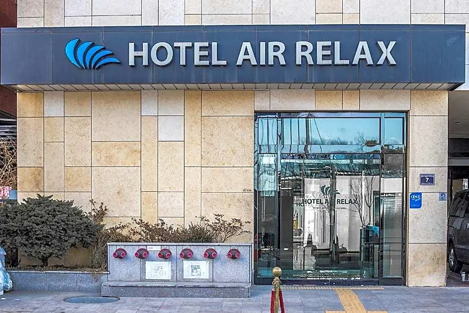 Incheon Aiport Airrelax Hotel